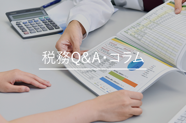 特別寄与料制度の創設～民法第1050条 本年7月1日施行～